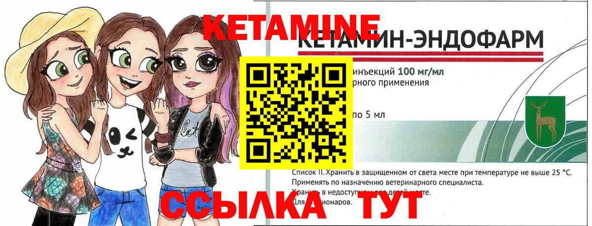 Волхов  КЕТАМИН VHQ  Вход с VPN  hydra tor  сайты даркнета официальный сайт  Кетамин ketamine 