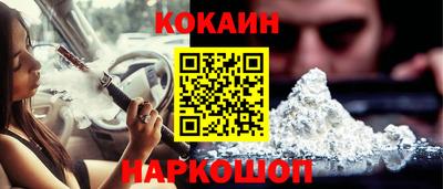 мескалин Кинель