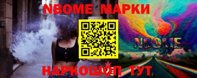 марихуана Кингисепп