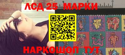 мескалин Кинель