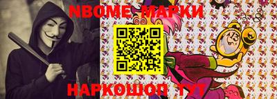 мескалин Кинель