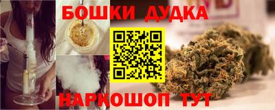марихуана Кингисепп