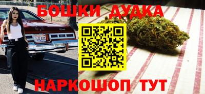марихуана Кингисепп