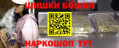 марихуана Кингисепп