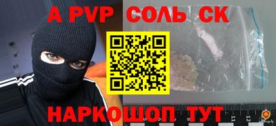 сатива Кимры