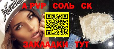мескалин Кинель