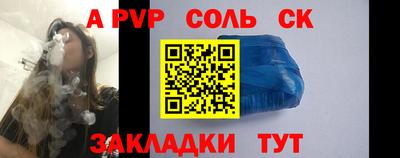 сатива Кимры
