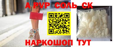 мескалин Кинель