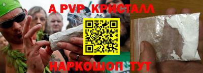 марихуана Кингисепп