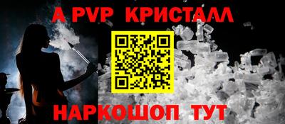 мескалин Кинель