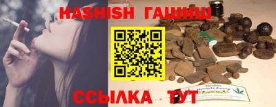 сатива Кимры
