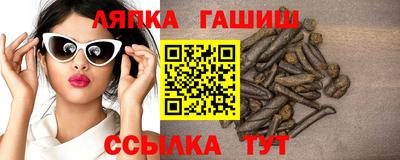 сатива Кимры