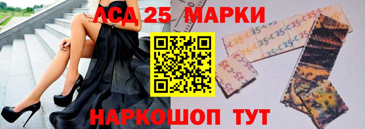 LSD-25 экстази ecstasy Волхов