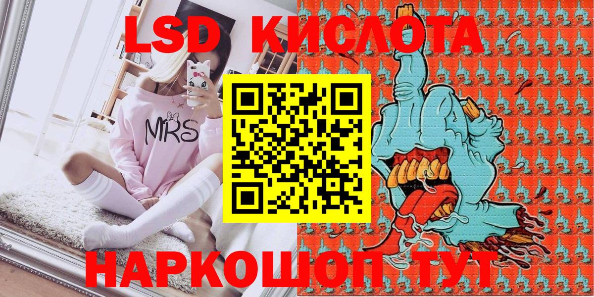 Марки NBOMe 1500мкг Волхов
