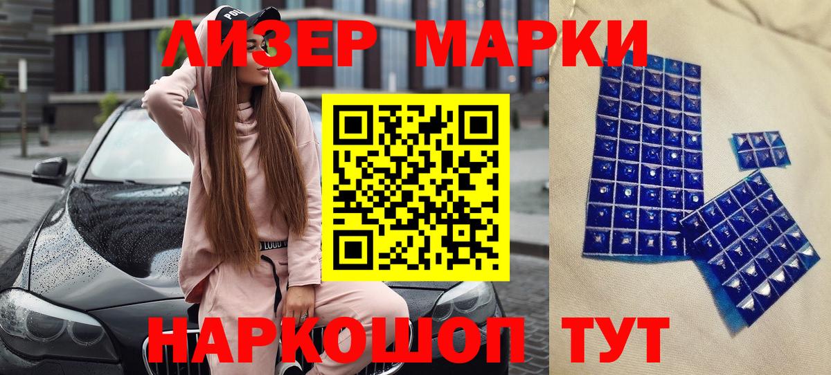 Волхов  Марки N-bome 1,5мг  цены   Марки N-bome 1,5мг  Вход с VPN 