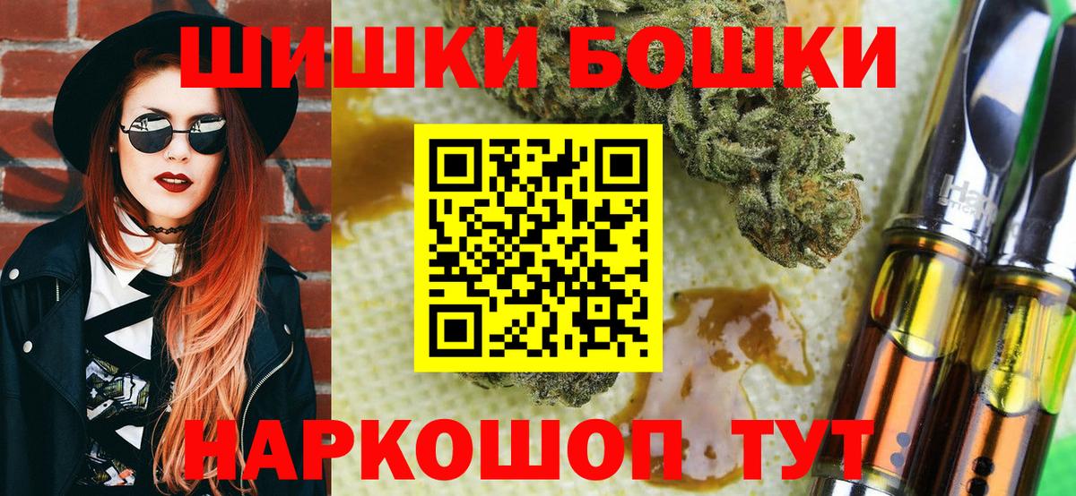 МАРИХУАНА LSD WEED  Конопля THC 21%  Волхов  Вход с VPN 